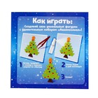 Аквамозаика «Дед мороз с оленем и зайчиком», 3 трафарета - фото 119097811