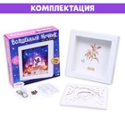 Набор для творчества «Многослойный ночник», Единорог - Фото 2