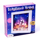 Набор для творчества «Многослойный ночник», Единорог - Фото 7