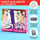 Набор «Party в кровати» для двоих: презервативы 3 шт., карты игральные, освежающее драже 2 видов: мята и вишня; лимон и имбирь 7912903 - фото 9933632