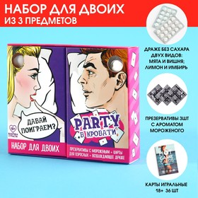 Набор «Party в кровати» для двоих: презервативы 3 шт., карты игральные, освежающее драже 2 видов: мята и вишня; лимон и имбирь (18+)