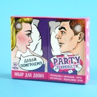 УЦЕНКА Набор презервативы, карты, драже 2 видов "Party в кровати" - Фото 7