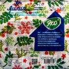 Салфетки бумажные Лилия 33х33 "Зимняя ягода" 2сл 20л. - фото 61023638