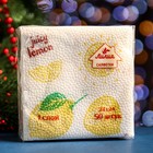 Салфетки бумажные Лилия 24х24 с рисунком "Сочный лимон"1сл 50л. - фото 11029005