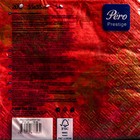 Салфетки бумажные Pero Prestige «Красный бархат», 3 слоя, 33х33, 20 шт. - Фото 2
