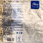 Салфетки бумажные Pero Prestige «Версаль», 3 слоя, 33х33, 20 шт. - Фото 2