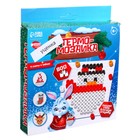 УЦЕНКА Термомозаика «С Новым годом», с пинцетом - Фото 1