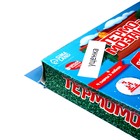 УЦЕНКА Термомозаика «С Новым годом», с пинцетом - Фото 2