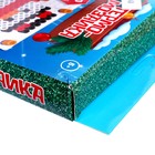 УЦЕНКА Термомозаика «С Новым годом», с пинцетом - Фото 3