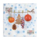 Новогодние салфетки бумажные New Line FRESCO «Тесёмочка с подарками» 2 слоя, 33х33 см, 20 шт - Фото 2