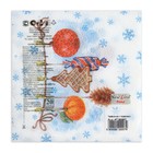 Новогодние салфетки бумажные New Line FRESCO «Тесёмочка с подарками» 2 слоя, 33х33 см, 20 шт - Фото 3