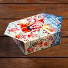 Коробка подарочная складная "Шурум-Бурум" 20 х 4,5 х 11,5 см - фото 319022232