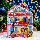 Новогодний подарок "Праздник во дворе", 280 г - Фото 3