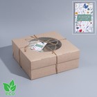 Коробка для капкейка с шильдиком «Подарок для тебя», 23.5 х 23.5 х 10 см - фото 9933867