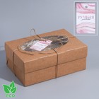 Коробка для капкейка, кондитерская упаковка с шильдиком, 6 ячеек, «Ручная работа», 23.5 х 16 х 10 см - фото 319022272
