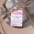 Коробка для капкейка, кондитерская упаковка с шильдиком, 6 ячеек, «Ручная работа», 23.5 х 23.5 х 10 см - Фото 4