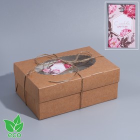 Коробка для капкейка с шильдиком «С любовью», 23.5 х 16 х 10 см