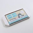 Когтеточка-лежанка «Пижон», 57×28.5×2.5 см, гофрокартон - Фото 9