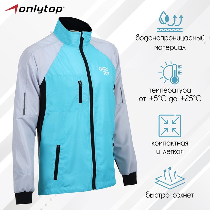 

Ветровка ONLYTOP унисекс grey, р. 44