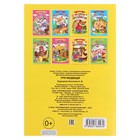 Сказки для малышей «Три медведя» - фото 21738770