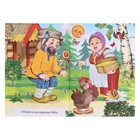 Сказки для малышей «Курочка ряба» - фото 3879413