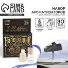Ароматизатор в машину «23 Февраля», 2 шт., аромат кофе, парфюм - Фото 1