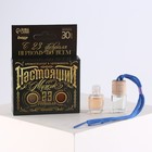 Ароматизатор в машину «23 Февраля», 2 шт., аромат кофе, парфюм - Фото 2