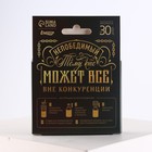 Ароматизатор в машину «23 Февраля», 2 шт., аромат кофе, парфюм - Фото 4