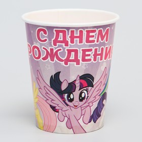 Набор бумажных стаканов, My Little Pony, 250 мл, 10 шт 7731339