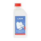 Очиститель тканевой обивки салона LAVR "Против сложных загрязнений" 1:5-10, 1л - фото 145633