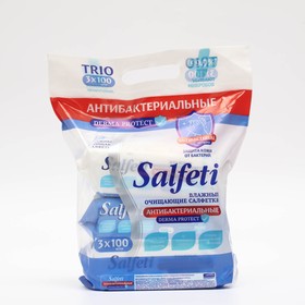 Салфетки влажные Salfeti №100*3 TRIOPACK, антибактериальные, 300 шт. 9195034