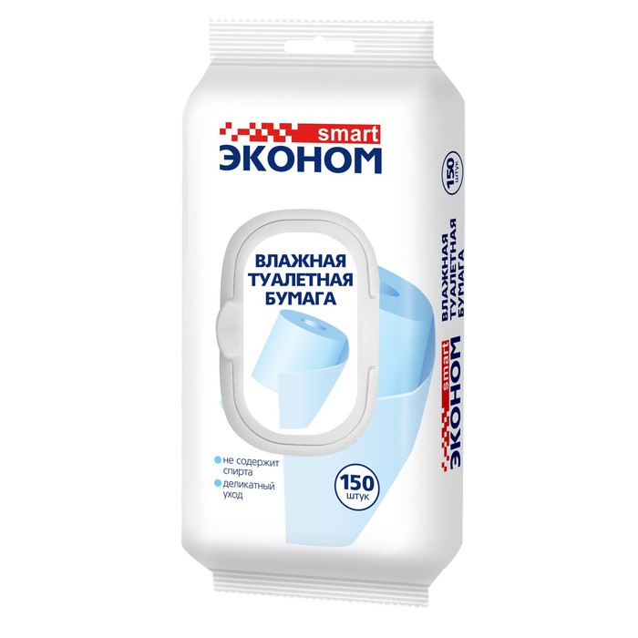 Туалетная бумага влажная Smart Эконом с пластиковым клапаном, 150 шт - Фото 1