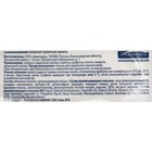 Туалетная бумага влажная Smart Эконом с пластиковым клапаном, 150 шт - Фото 3