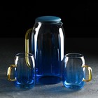 Набор для напитков из стекла «Модерн», 3 предмета: кувшин 1,5 л, 2 кружки 300 мл, цвет синий - фото 5130635