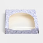 Кондитерская упаковка, коробка с PVC окном, With love, 20×20×5 см - Фото 2