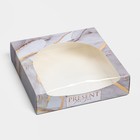 Кондитерская упаковка, коробка с PVC окном, Present for you, 20 х 20 х 5 см - фото 321535218