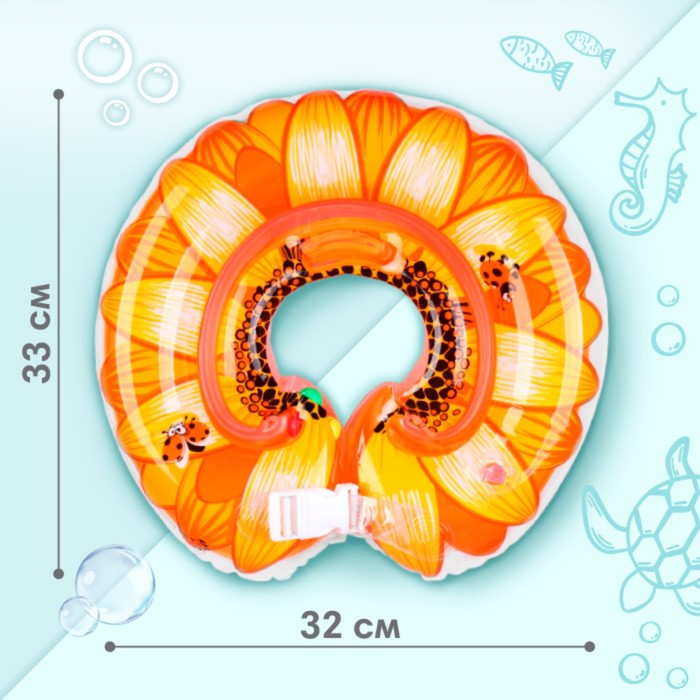 Круг детский на шею, для купания, «Подсолнух», с погремушками, двухкамерный, цвет оранжевый - фото 1883973337
