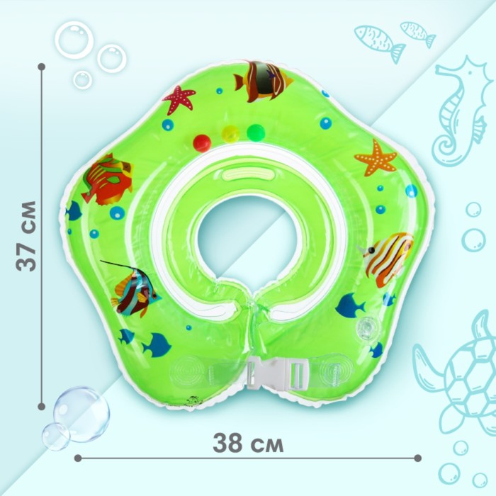 Круг детский на шею, для купания, «Рыбки», с погремушками, двухкамерный, цвет зеленый - фото 1883973354