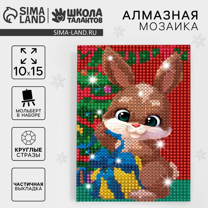 

Алмазная мозаика на новый год для детей «Зайка», новогодний набор для творчества