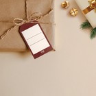 Открытка-шильдик на подарок «Дедушка Мороз», 5 × 9 см - Фото 3