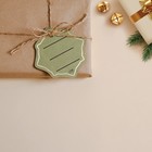 Открытка-шильдик на подарок «Чудеса начинаются», 9,4 × 9,4 см - Фото 3