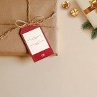 Открытка-шильдик на подарок «Новогодний шар», 7,9 х 5,8 см - Фото 4