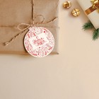 Открытка-шильдик на подарок «Новогодний», 5 × 9 см - Фото 2