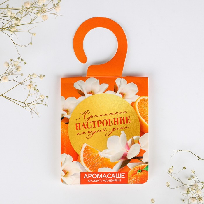 Ароматизатор для дома (саше) «Ароматное настроение», аромат мандарин, 8 х 15,5 см.