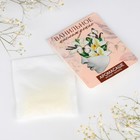 Ароматизатор для дома, аромасаше «Ванильное наслаждение», аромат ваниль - Фото 2