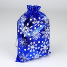 Мешочек подарочный парча «Снежинки», 20 х 30 см +/- 1.5 см, Новый год - фото 319812162