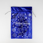 Мешочек подарочный парча «Новогодние украшения» ,16 х 24см +/- 1.5 см 7811801 - фото 16242449