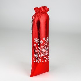 Мешочек подарочный парча «От Деда Мороза» ,13 х 38 см +/- 1.5 см, Новый год