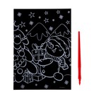 Новогодняя лунная гравюра «Новый год! Снеговик с подарками», 14.8 х 21 см - Фото 4