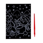 Лунная гравюра на новый год «Снеговик с подарками», 14.8×21 см - Фото 3